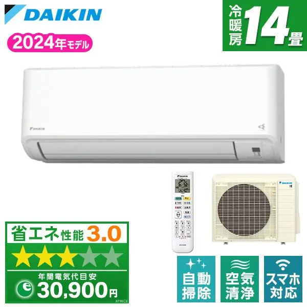 エアコン 14畳 冷暖房 ダイキン 工事対応可能 GXシリーズ S404ATGP-W ホワイト 単相200V DAIKIN
