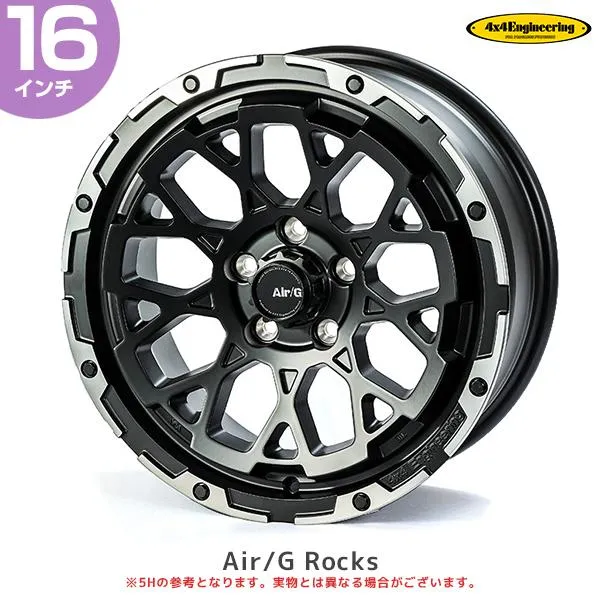 4×4 エンジニアリング ホイール エアージー ロックス 16インチ 7.0J 35 5-114.3 1本 マットブラック | AirG Rocks フォーバイフォー デリカD5 RAV4 CX-5