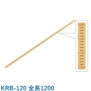 長谷川化学工業 抗菌 計量棒 1200 KRB-120 全長1200 目盛100cm