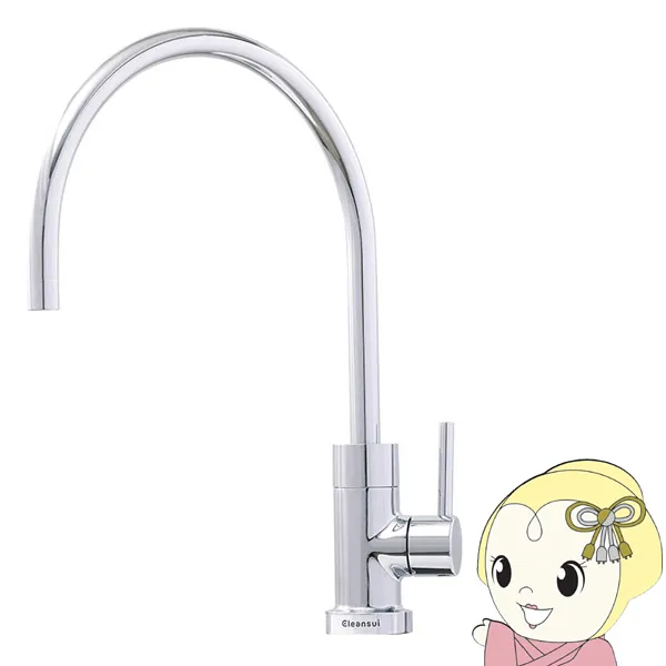 アンダーシンクタイプ専用水栓 本体 三菱ケミカル クリンスイ Cleansui 水栓 浄水器 A113HU