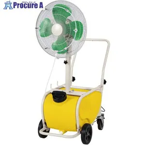 【予約注文】NAKATOMI ミスト発生機 台車式ミストファン MISF-45CQ MISF-45CQ 1台 ■▼720-8019 ※車上渡し※個人宅様送り不可【納期5月以降（2026/4/13時点）】