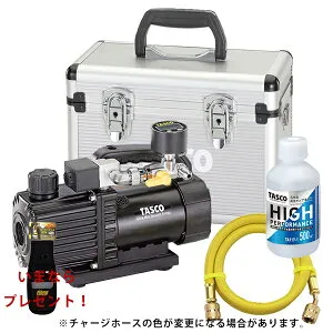 【4/27 9:59まで！P3倍】【数量限定カッターケースプレゼント】TASCO イチネンタスコ ウルトラミニ真空ポンプ 5点セット TA150SW/TA142MD/TA132AF-3/TA117-1/TA150CS-21