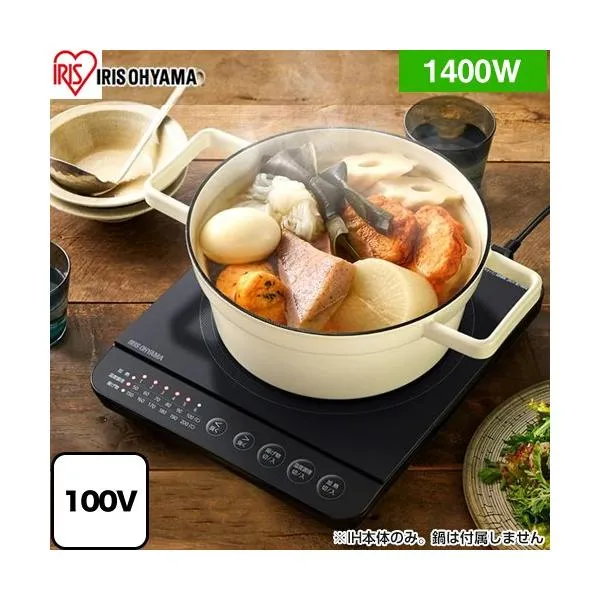 1口IHコンロ(1400W) IHクッキングヒーター 幅28cm アイリスオーヤマ IHK-T391-B 1口IH 卓上タイプ ブラック