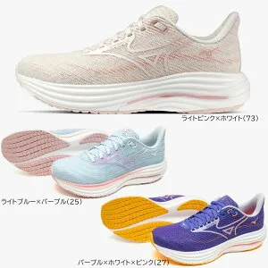 ミズノ ウエーブライダー29 SW ランニングシューズ レディース J1GD250625/J1GD250627