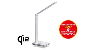 ジェントス LEDデスクライト(ホワイト) DK-R116WH GENTOS Lumixuxシリーズ [DKR116WH]