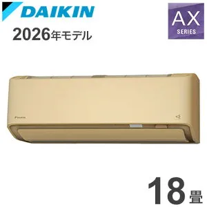 S566ATAP-C ベージュ 18畳用 ダイキン ルームエアコン AXシリーズ 2026年モデル(代引不可)【ポイント10倍】【送料無料】