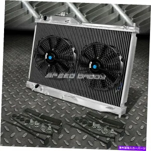エンジンカバー 2列アルミニウムラジエーター+2x 12 ファンブラック99-09ホンダS2000 AP1 AP2 F20C/F22C1 2-ROW ALUMINUM RADIATOR+2X 12FAN BLACK FOR 99-09 HONDA S2000 AP1 AP2 F20C/F22C1【並行輸入品】