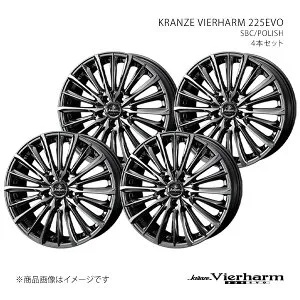 VIERHARM 225EVO クレンツェ ヴィルハーム 225エボ R エルグランド E51/FR アルミホイール4本セット 0040644×4 【19×8J 5-114.3 INSET38 SBC】