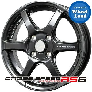 【軽自動車用】ホットスタッフ クロススピード ハイパーエディションRS6 ダイヤモンドブラック(DBK) 4.5J-14 +45 4穴 PCD100 14インチホイール単品 4本1台分【送料無料】