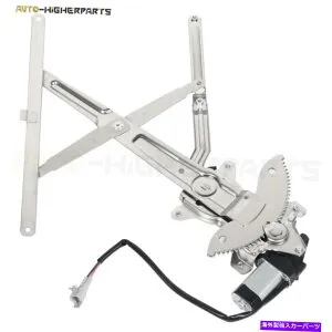 Window Regulator 1995年から2004年のモーター付きフロントドライバーサイドパワーウィンドウレギュレータートヨタタコマ Front Driver Side Power Window Regulator with Motor For 1995-2004 Toyota Tacoma【並行輸入品