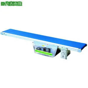 ■マルヤス ベルトコンベヤ ミニミニエックス2型 単相100V 出力60W ベルト幅300MM 機長350CM 変速IV25 標準ベルト モーター住友製〔品番:MMX2106300350IV25A〕【3113340:0】[送料別途見積り][法人・事業所