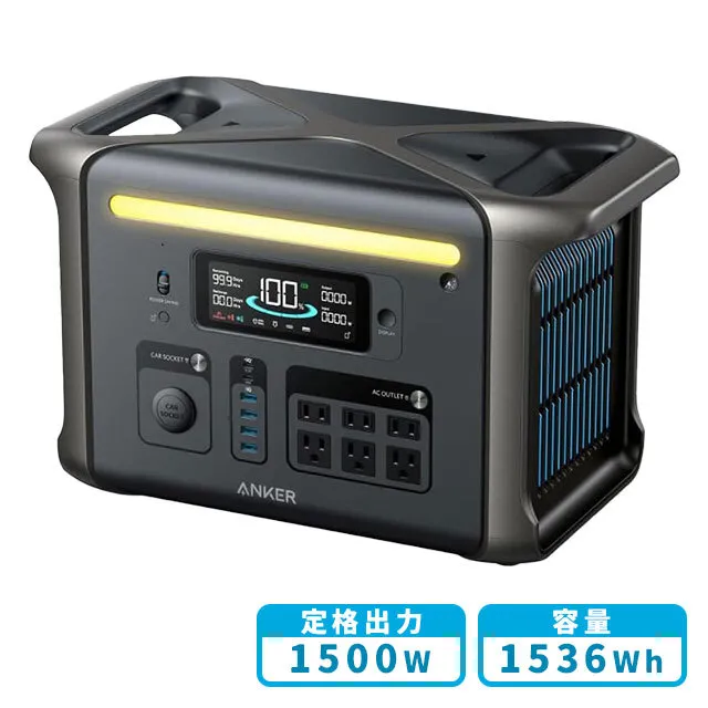Anker Solix F1500 Portable Power Station (PowerHouse 1536Wh) 大容量モデル 容量1536Wh AC出力1500W 安全性の高い電池内蔵 ポータブル蓄電池 電源