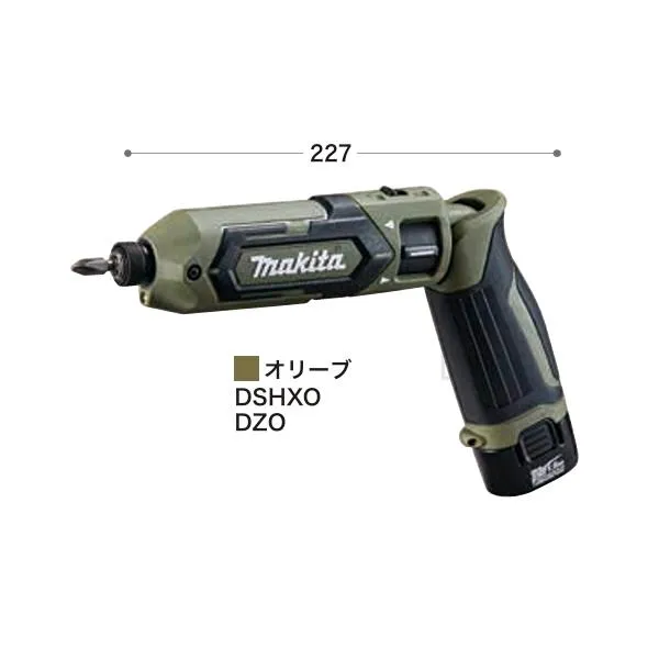 マキタ 充電式ペンインパクトドライバ TD022DSHX バッテリBL0715×2本・充電器DC07SB・アルミケース付