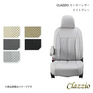 シートカバー 1台分 ライトグレー ストリーム RN6/RN7/RN8/RN9 EH-0423 Clazzio クラッツィオ センターレザー EH-0423