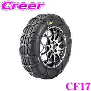 【枚数限定★最大1000円 商品別クーポン ~27日9:59迄】【JASAA認定品】 スノーゴリラ 非金属 タイヤチェーン コマンダーIII CF17 京華産業 簡単取付 ジャッキアップ不要 適合サイズ 225/55R18 225/50R1