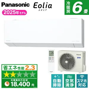 【枚数限定!最大2500円クーポン】 エアコン 6畳 パナソニック PANASONIC CS-225DEX-W クリスタルホワイト エオリア EXシリーズ [エアコン (おもに6畳用)]