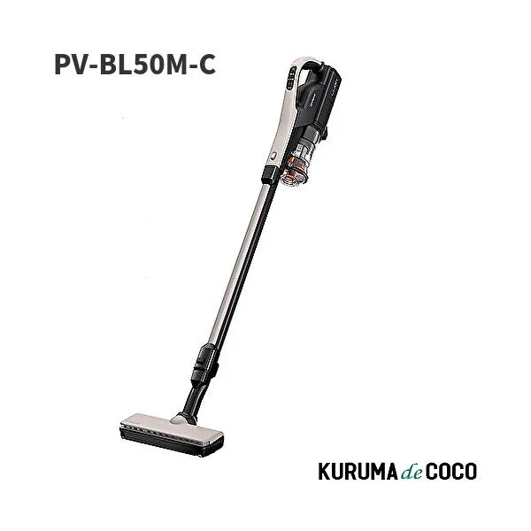 日立 掃除機 PV-BL50M-C サイクロン式 コードレススティッククリーナー パワかるスティック ベージュ