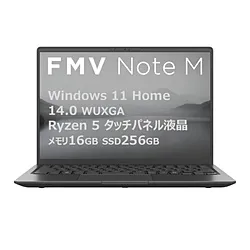FUJITSU(富士通） ノートパソコン FMV Note Mシリーズ M55-K3(タッチパネル) ブライトブラック FMVM55K3BB