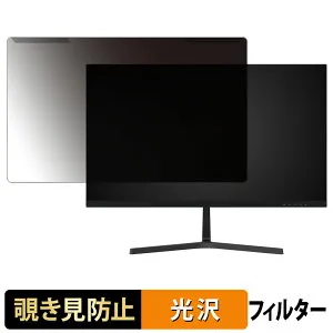 【ポイント2倍】 取り外し簡単 ドウシシャ ORION D243FSS / ASO241B 覗き見防止 プライバシー フィルター 光沢仕様 液晶保護 プロテクター