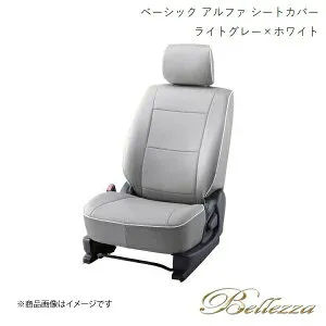 Bellezza/ベレッツァ シートカバー ムーヴキャンバス LA800S/LA810S 2016/9-2022/6 ベーシック アルファ ライトグレー×ホワイト D777