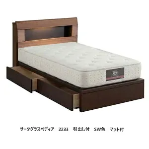【開梱設置送料無料】ベッドフレーム + マットレス 1台セットサータ グラスペディア 2233 引出し付 + サータ グラスペディア123 (F1P6.8 / F1N6.8・F1P7.7 / F1N7.7)3サイズ対応：S/SD/D開梱設置送料無料