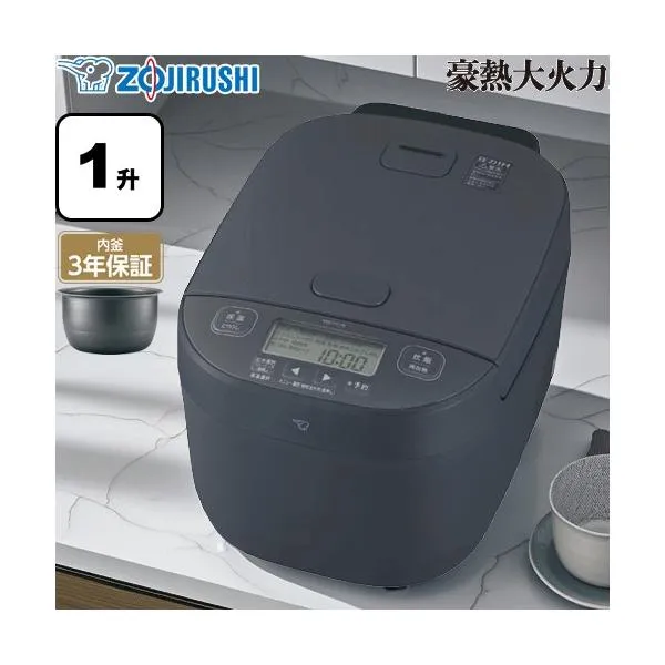 豪熱大火力 炊飯器 0.18～1.8L（1合～1升炊き） 象印 NW-YC18-BZ 圧力IH炊飯ジャー スレートブラック