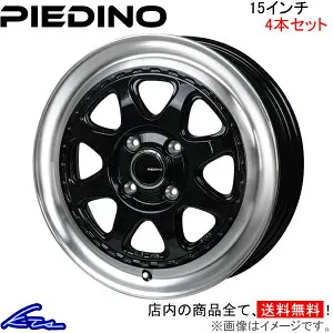 エブリイワゴン DA17W アルミホイール MONZA JAPAN ピエディーノ スタイルW PW-02 モンツァ ジャパン PIEDINO STYLE-W 15インチ 4穴 +45 インセット45 エブリー EVERY WAGON 車用ホイール 1本 4本セット 1台分 一