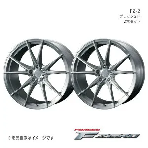 F ZERO/FZ-2 スカイライン V37 FR ノーマルキャリパー EPB装着車 アルミホイール2本セット【20×8.5J 5-114.3 INSET48 ブラッシュド】0039018×2