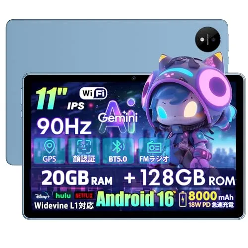 【タブレット11インチ Android 16】UBDXBD M70 アンドロイド タブレット11インチ wi-fiモデル 90HZ RAM20GB+ROM128GB 顔認識 GPS搭載 android16 tablet 大画面 急速充電対応tablet 8