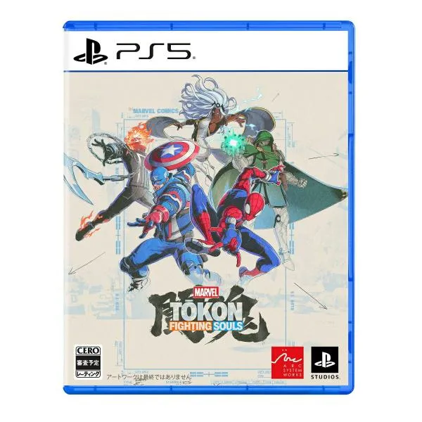 新品 PS5ソフト MARVEL Tokon: Fighting Souls