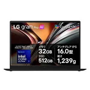 LGエレクトロニクス ノートパソコン LG gram Pro 16 16Z90U-GU85J オブシディアンブラック 16型 Windows 11 Home Core Ultra 7 355 メモリ：32GB SSD：512GB