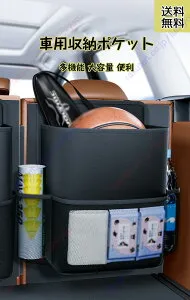 アルトラパン HE22S（2008.11～2015.6） HE33S HE03系（2015年6月~現行） 適用 車用 収納車 PU 革トランク車内 収納ボックス トランク 多機能 ネット 車載用 トランク収納 車載ポケット カー用品 カーア