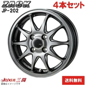 ホイール 4本 トール M900S/M910S ダイハツ JP-202 ジャパン三陽 14インチ 4穴 ブラックシルバー 【14×5J 4-100 INSET40】