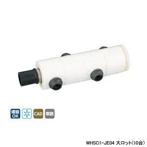 【WHSC1-JE04】オンダ製作所 ダブルロックジョイント WHS1-JE型 回転ヘッダーセット IN HIVP20×OUT13A 15mm保温材 分割型 L208 大ロット(10台) ONDA