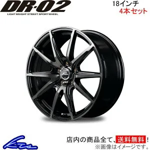 ディグニティ 51系 アルミホイール MID シュナイダー DR-02【18×8J 5-114 INSET45】マルカサービス SCHNEIDER DR02 18インチ 5穴 114.3 +45 インセット45 DIGNITY 車用ホイール 1本 4本セット 1台分 一台分 1枚 4枚