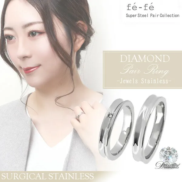ペアリング ステンレス ブランド 逆甲丸 サファイア ルビー 7-17号 サージカルステンレス fe-fe ペアルック お揃い 指輪 プレゼント 爆買