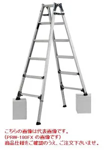 【ポイント10倍】【直送品】 アルインコ 伸縮脚立はしご兼用脚立 PRW-210FX 【特価】 【大型】