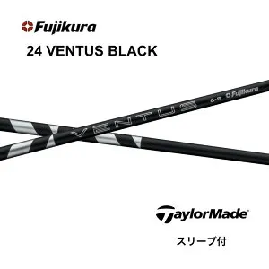 【Specialクーポン発行中】24VENTUS BLACK 日本仕様 ベロコア テーラーメイド スリーブ付 シャフト フジクラ シャフト 24ventus black 24ベンタスブラック Qi4D Qi35 Qi10 バーナーミニ ステルス SIM M6 M5 bend