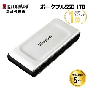 【メーカー取り寄せ】キングストン ポータブルSSD 1TB XS2000シリーズ USB 3.2 Gen 2x2（USB-C）接続 高耐久 コンパクト IP55 SXS2000/1000G kingston IP55 防水 防塵 type-c 耐衝撃 ポータブルssd 外付け ssd 外付け