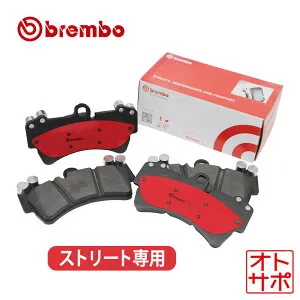 brembo ブレンボ ブレーキパッド セラミック フロント 左右セット SUBARU スバル WRX VAB P09 004N
