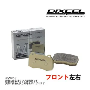 DIXCEL ディクセル Mタイプ (フロント) ルネッサ N30 00/01-01/07 321330 トラスト企画 (480201168