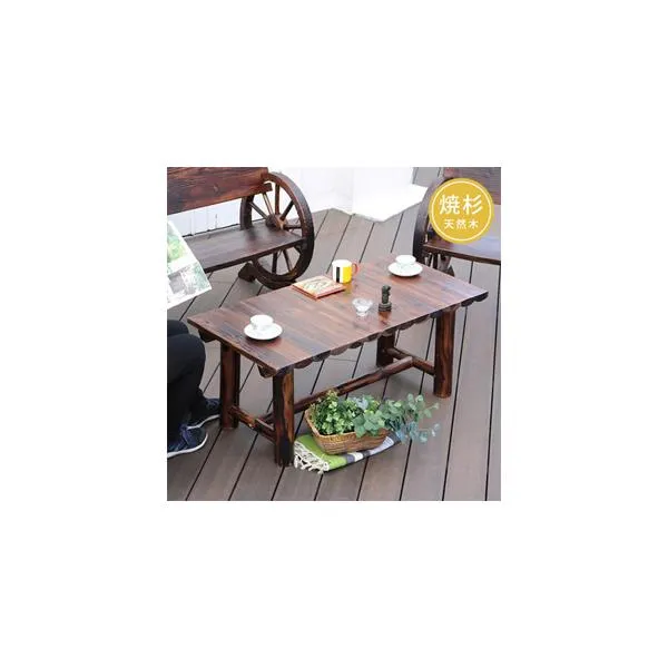 焼杉テーブル WB-T550DBR／同梱不可・代引き不可