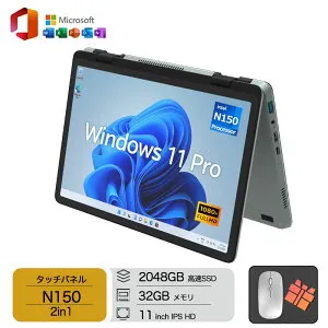 【★正規品★爆売りOffice搭載★新品★】2in1 小型 ノートパソコン タッチパネル Windows11 小型ノートパソコン 持ち運び 11インチパソコン 第14世代 intel Twin Lake N150 爆速 8~32GBメモリ SSD 128GB~2TB大