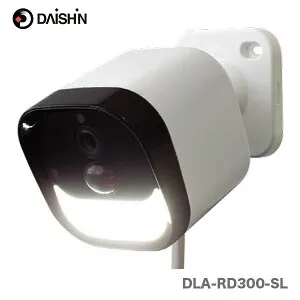 100円クーポン｜25日限定★〈大進〉 LEDセンサーライト付ワイヤレスカメラ DLA-RD300-SL