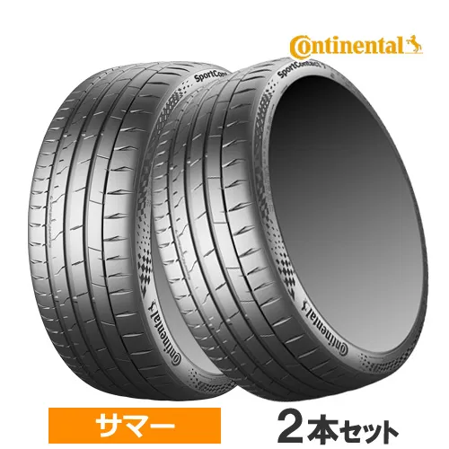 (2本価格) 305/30ZR21 (104Y) XL コンチネンタル スポーツコンタクト7 21インチ 305/30R21 サマータイヤ 2本セット
