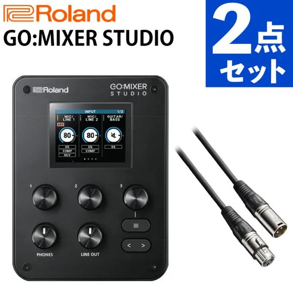 ローランド オーディオインターフェース GO:MIXER STUDIO ブラック 高音質 配信 BX3/3.0付 2点セット Roland（ラッピング不可）