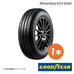 GOODYEAR グッドイヤー EfficientGrip ECO EG02 145/80R13 75S 夏タイヤ サマータイヤ 1本 145 80 13 05500840