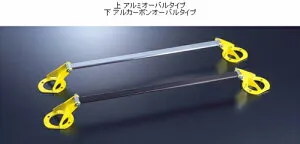 D-SPORT Front Strut Tower Bar TypeII ダイハツ コペン L880K用 (55137-B083)【補強パーツ】【自動車パーツ】Dスポーツ フロントストラットタワー タイプ2