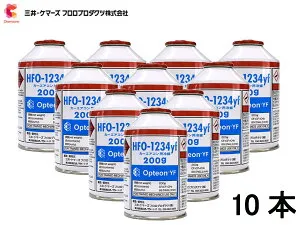 【5/1(金)限定★3点以上購入でP最大20倍】エアコンガス CAN-1234-OPYF HFO-1234yf 10本 三井ケマーズ 200g 冷媒ガス カーエアコンクーラーガス オプテオンYF 送料無料