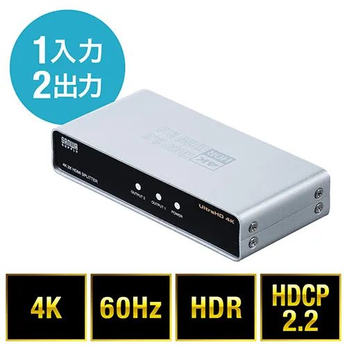 HDMI分配器（マルチディスプレイ・1入力2出力・スプリッター・4K・音声出力・PS2） EZ4-VGA016 サンワサプライ